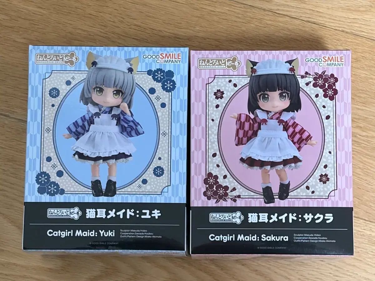 ねんどろいどドール キャットガール メイド ゆき-さくら