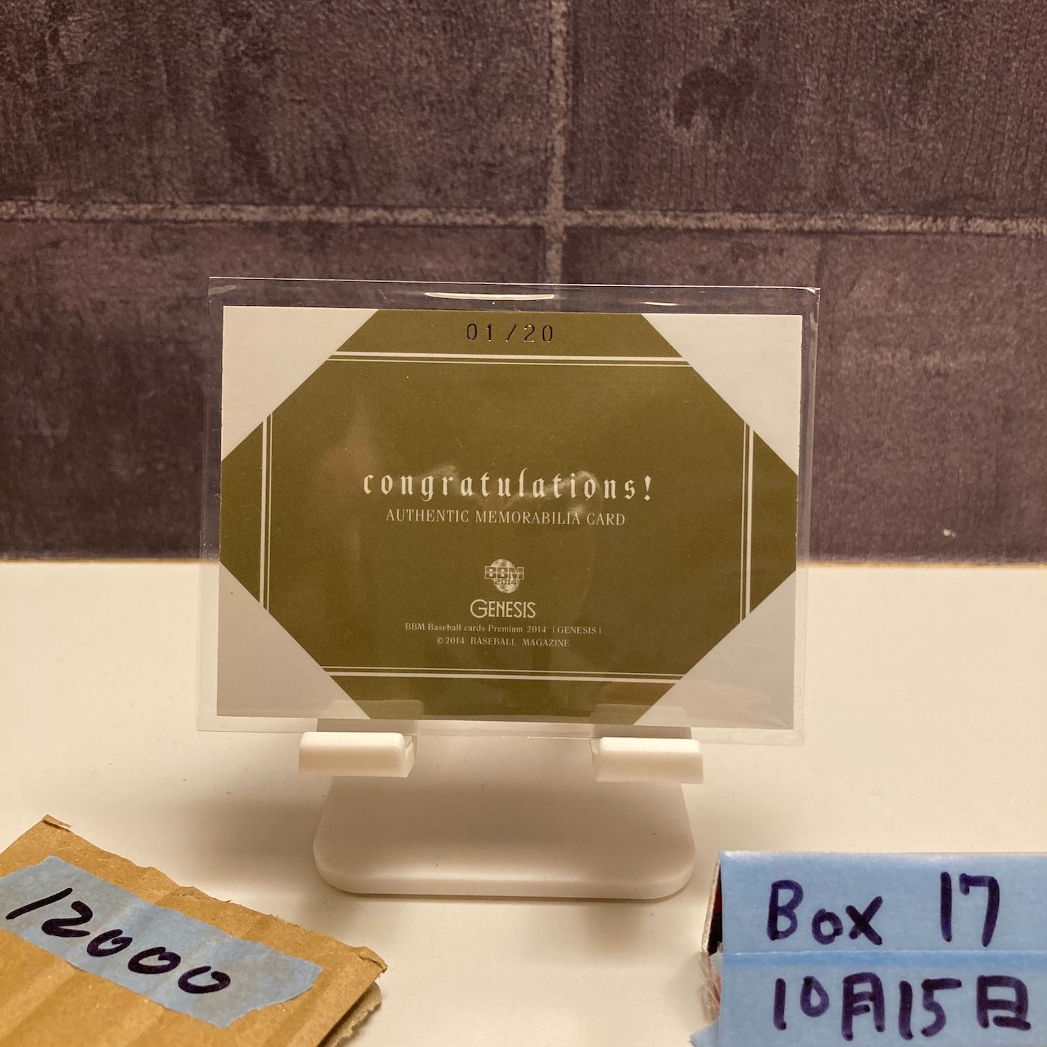 2014 BBM GENESIS 菊池涼介 01 20 広島東洋カープ Home ジャージ Big パッチ Edition ファーストナンバー First Number カード