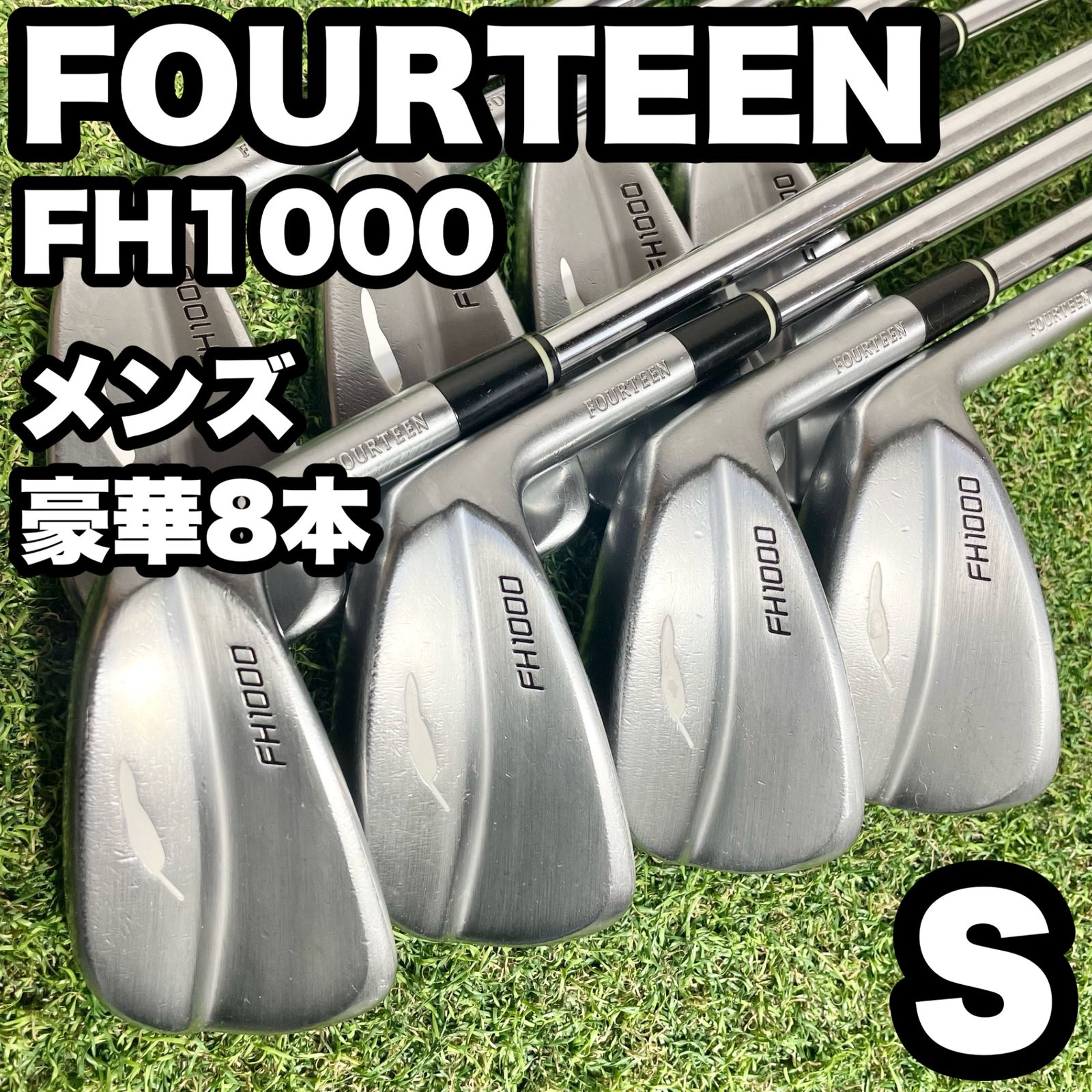 フォーティーン FOURTEEN FH1000 アイアンセット 豪華8本 S 右 FOURTEEN FH1000 フォーティーン アイアンセット 8本 メンズ S 右 MB