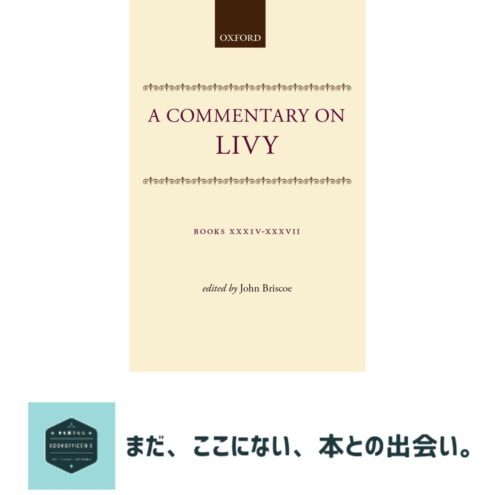 Commentary on Livy Books Xxxiv-Xxxvii ハードカバー Briscoe John