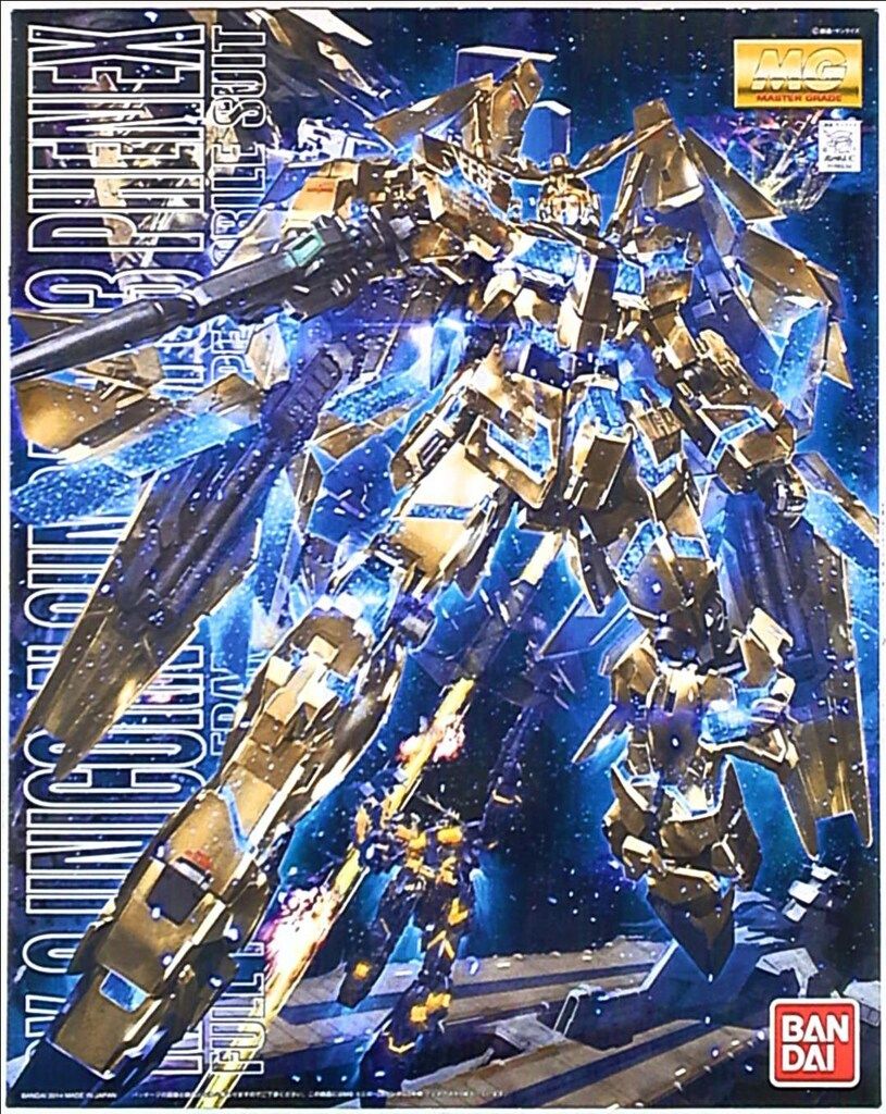 バンダイ トップ MG ガンダムUC ユニコーンガンダム3号機 バンダイ トップ MG ガンダムUC ユニコーンガンダム3号機