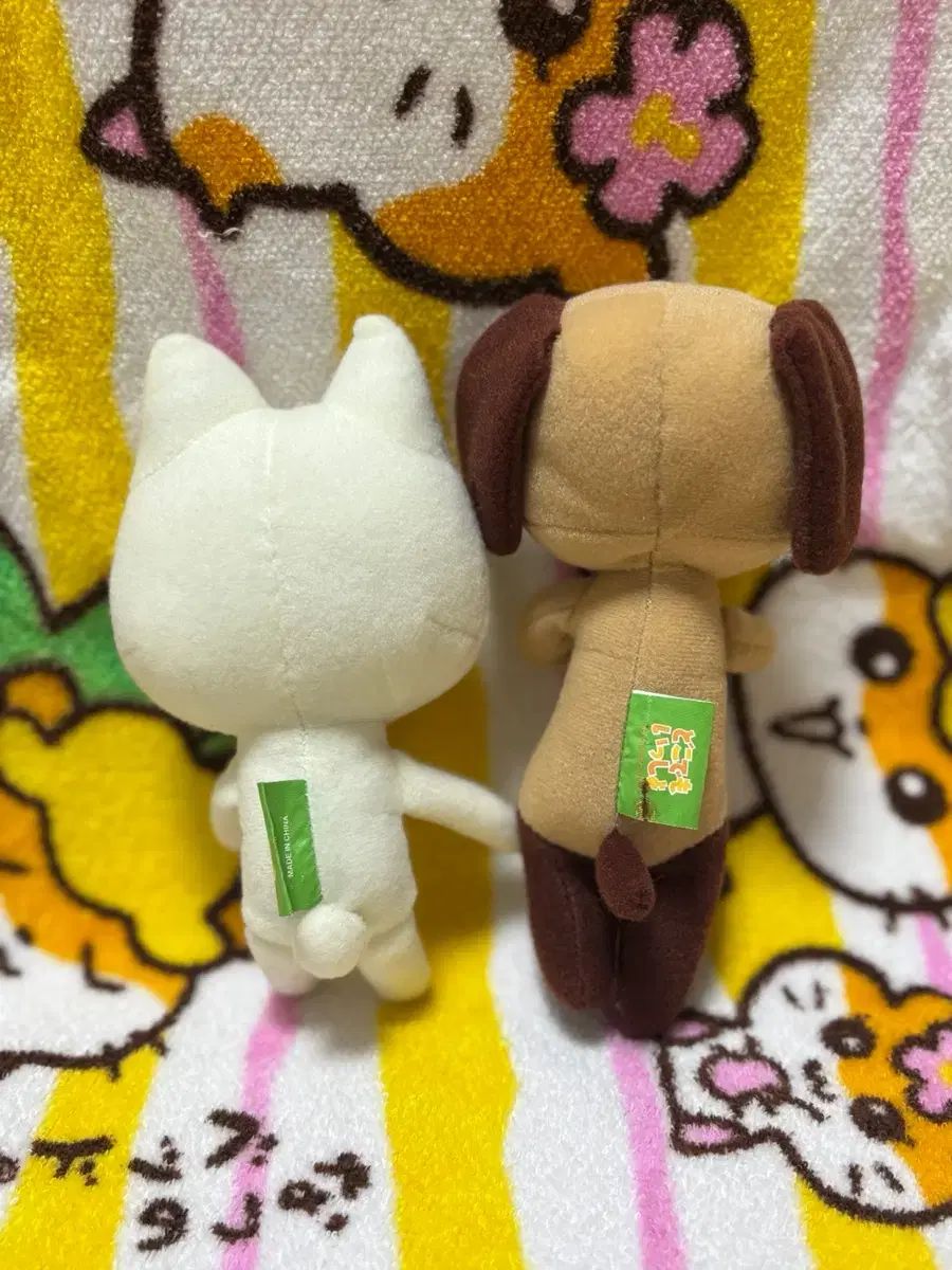 どこでもいっしょ トロ ピエール ぬいぐるみ - メルカリ