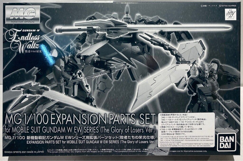 BANDAI SPIRITS MG EWシリーズ用拡張パーツセット(敗者たちの栄光仕様