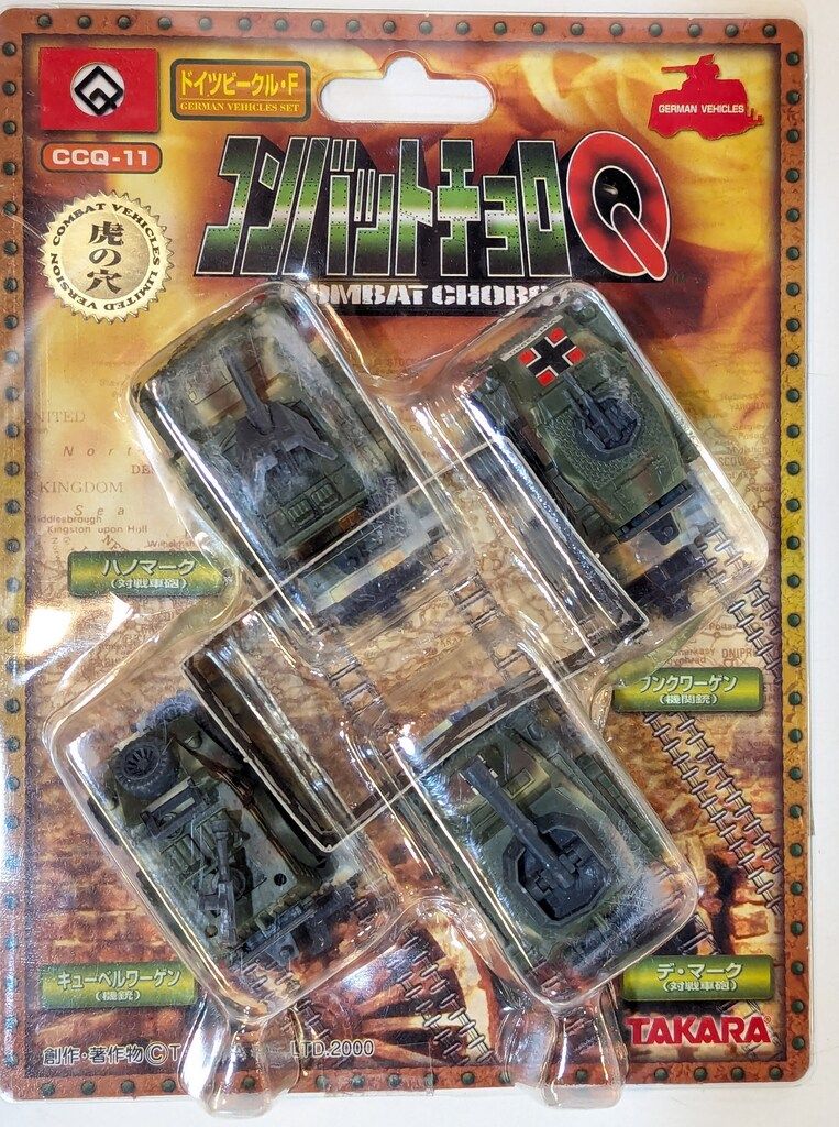 タカラ コンバットチョロQ ドイツビークル・F/虎の穴 CCQ-11 - メルカリ