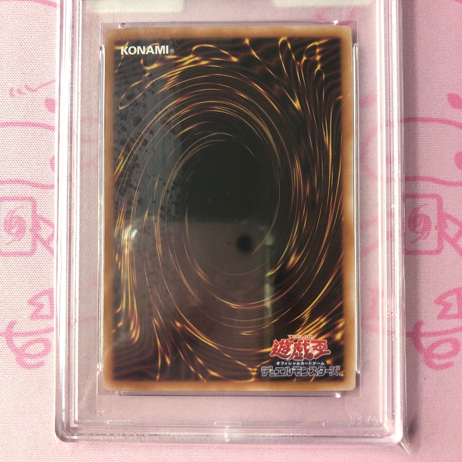 Aランク】ガーデン・ローズ・メイデン（PSA10 25th - メルカリ