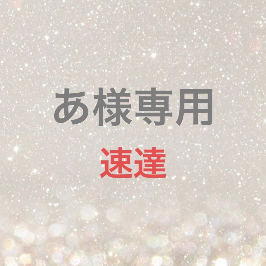 SMILE.THさん専用。 ウェッズ クレンツェ ヴェルサム 21インチ - クラウンクロスオーバー