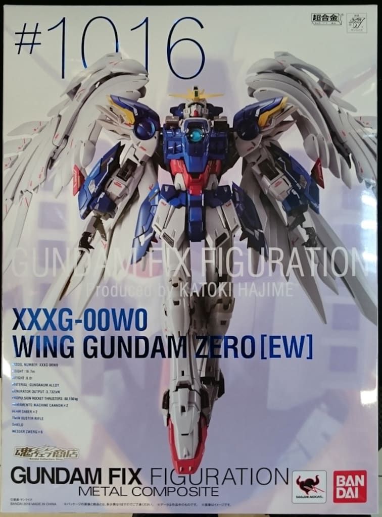 BANDAI GUNDAM FIX METAL 新機動戦記ガンダムW Endless Waltz ウイングガンダムゼロ EW版 1016