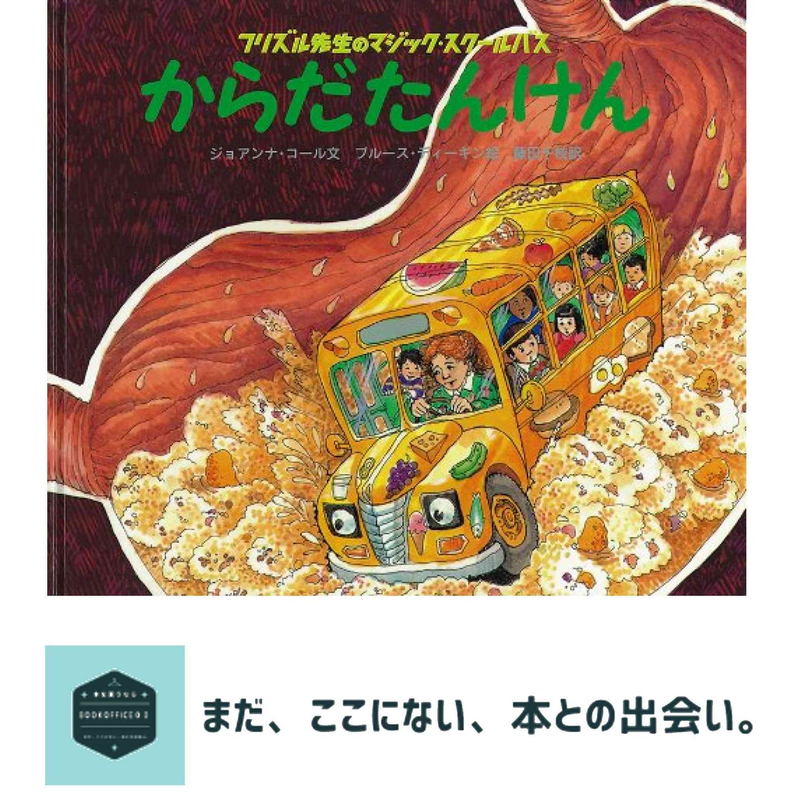 邦楽CD LOUDNESS / LOUDNESS 30th ANNIVERSARY LIMITED EDITION[DVD付