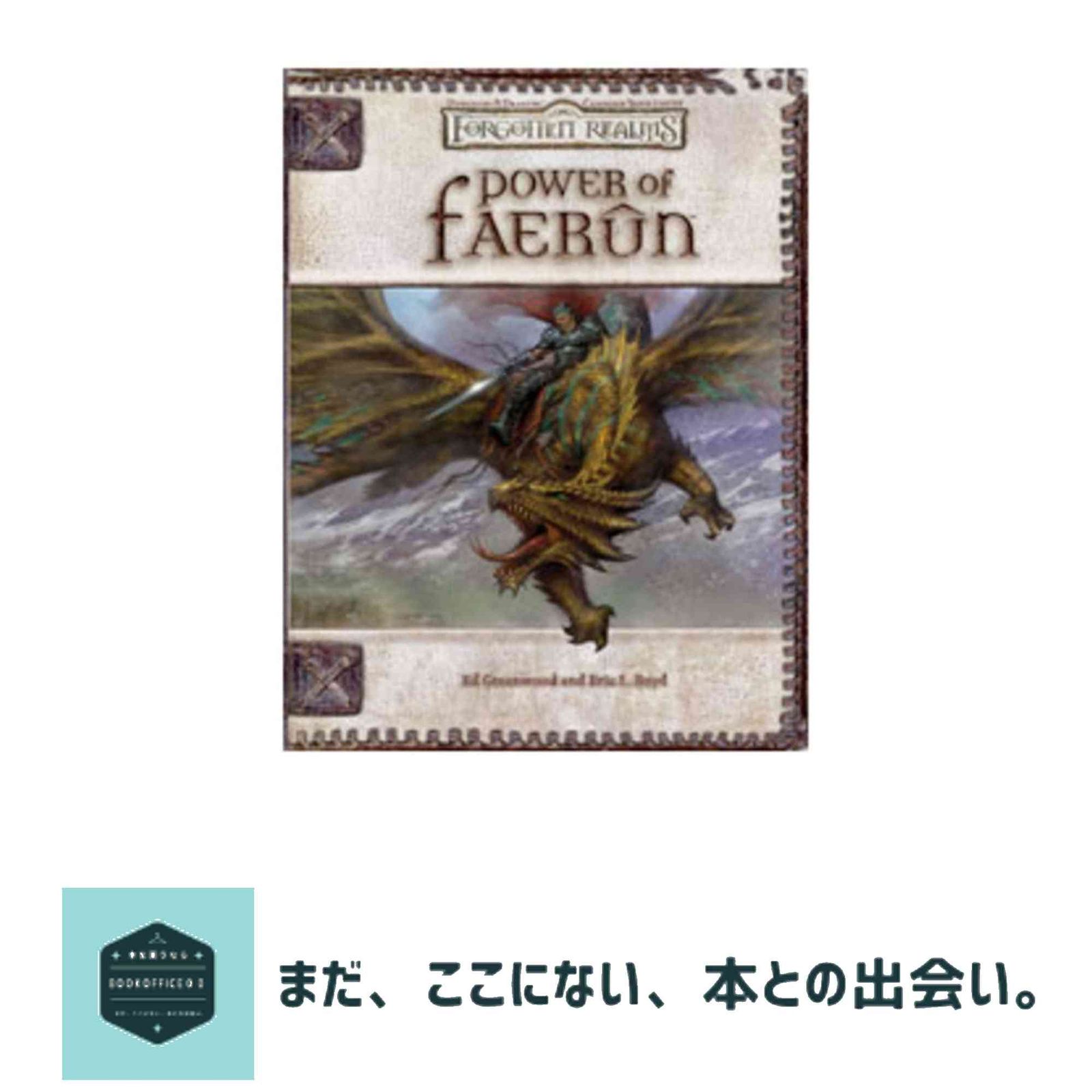 Power of Faerun Forgotten Realms Supplement Greenwood Ed Boyd Eric L