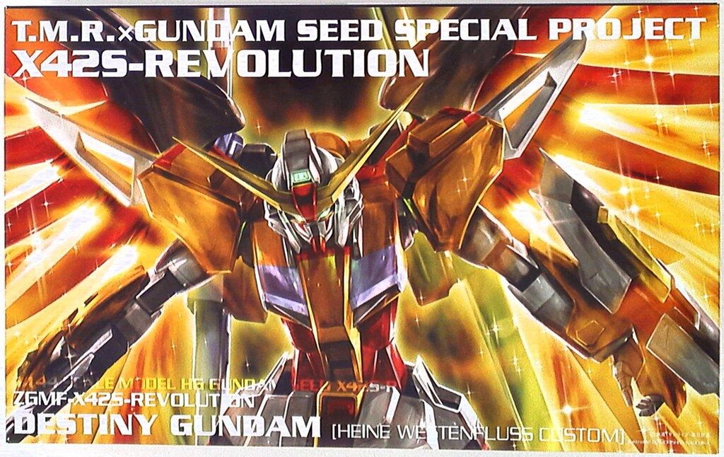 バンダイ HG|ガンダムSEEDデスティニー ハイネ デスティニーガンダム 特典