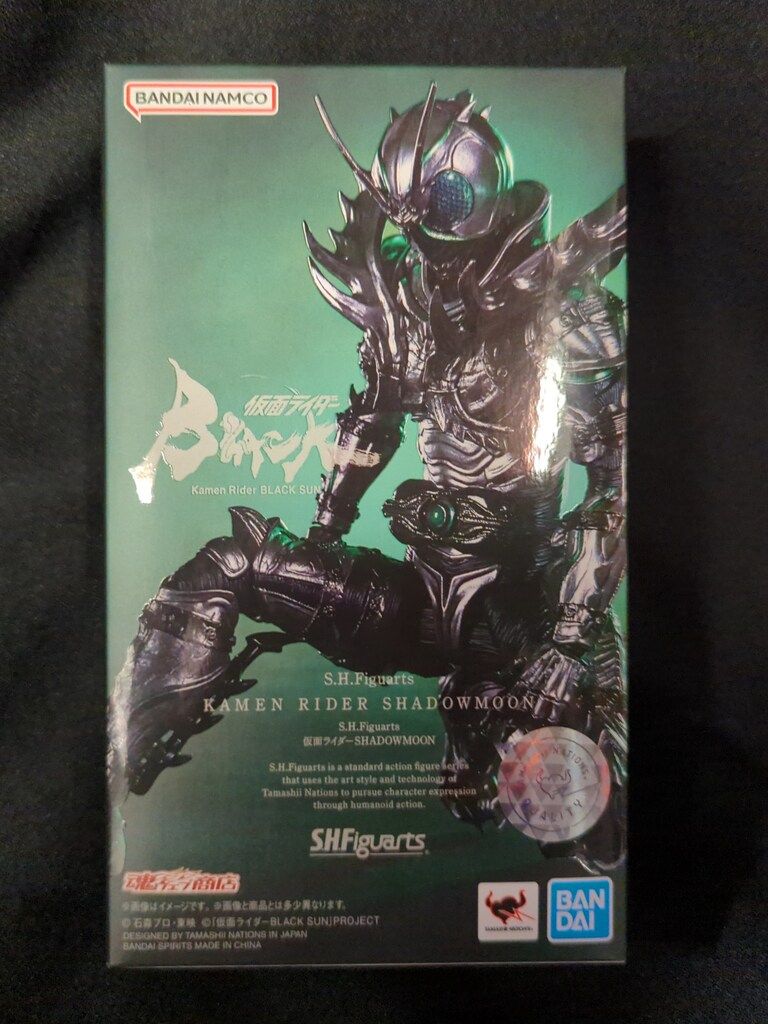 BANDAI SPIRITS S H Figuarts 仮面ライダーBLACK Kamen Rider BLACK SUN 仮面ライダーSHADOWMOON