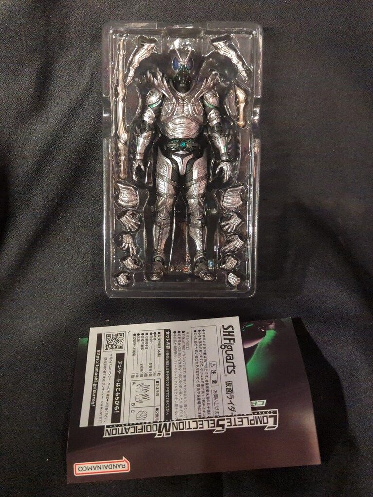 S.H.Figuarts 仮面ライダーBLACK