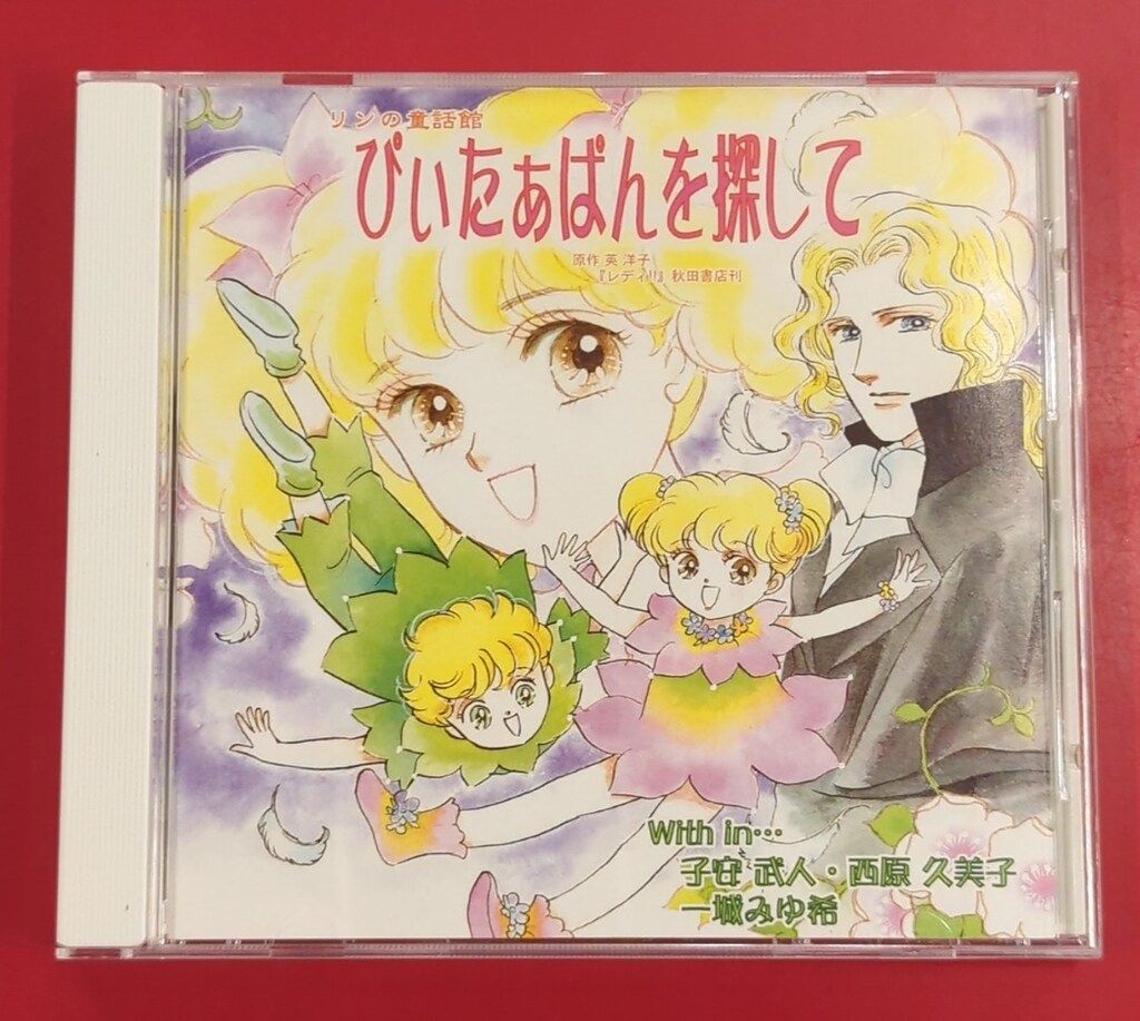 極美品】スタートデッキ100バトルコレクション 101番 SAR セット