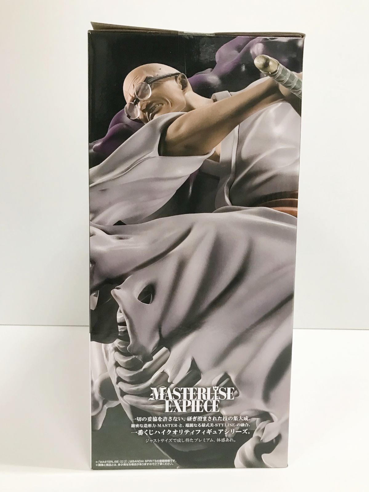 26.【未開封】D賞 イーザンバロン・V・ナス寿郎聖 一番くじ ワンピース