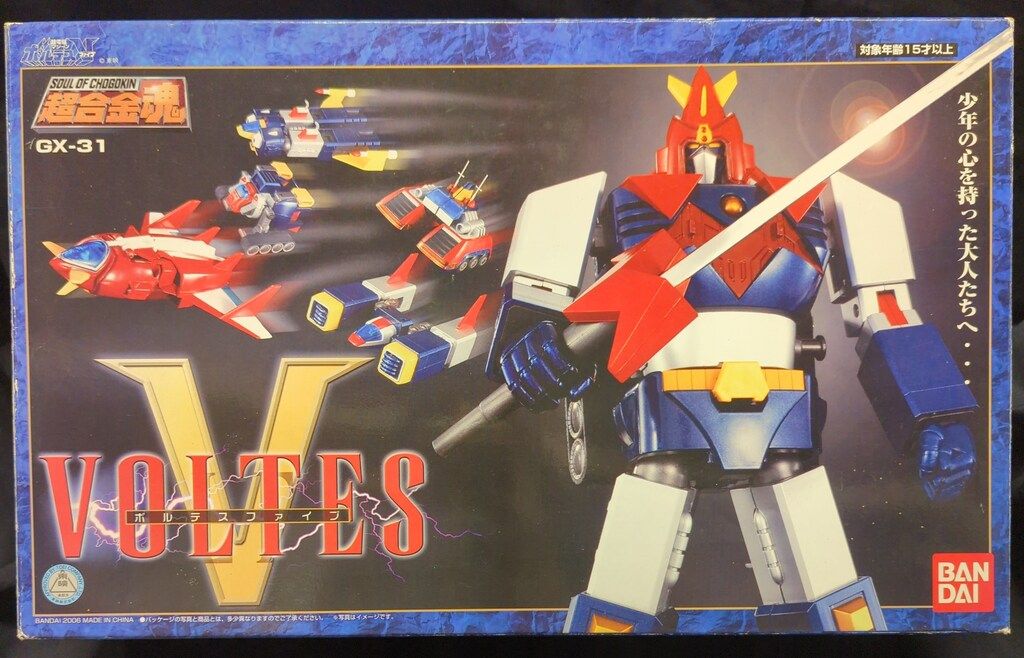 バンダイ 超合金魂 ボルテスV GX-31