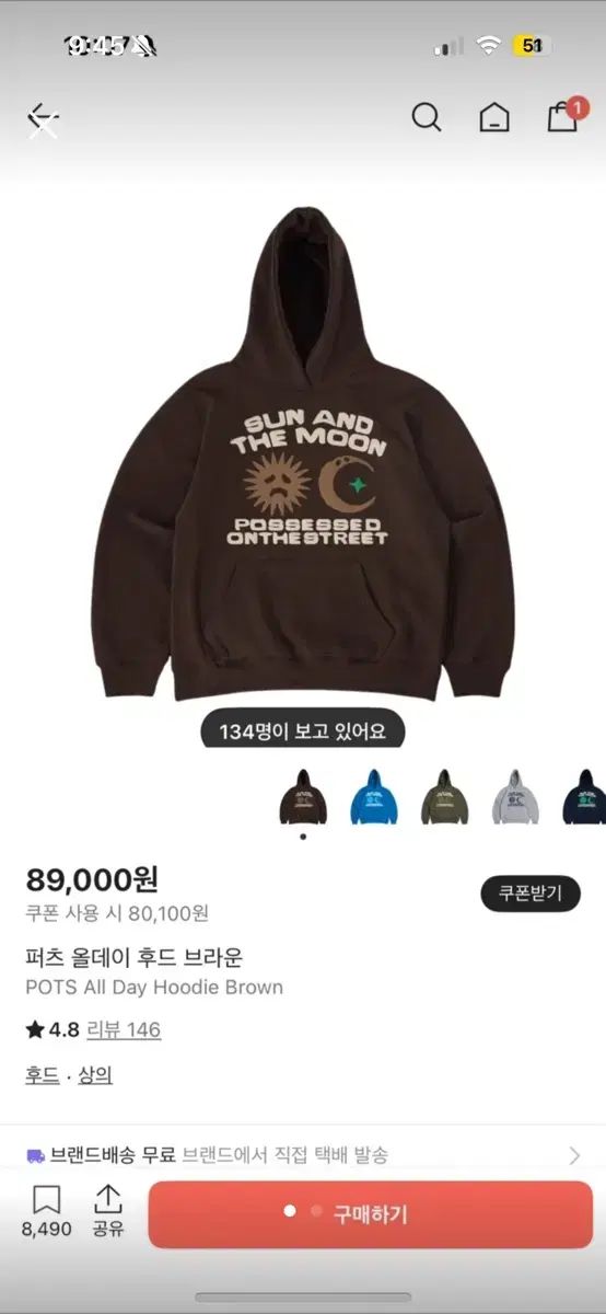 ファーオール デイ フードTシャツ ブラウン 2サイズ