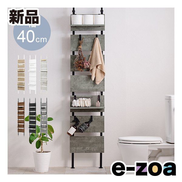 萩原 ハギハラ 突っ張りウォールラック 幅40 cm 棚板 フック 付 グレー ブラック KTR-3146 MGY 2609273