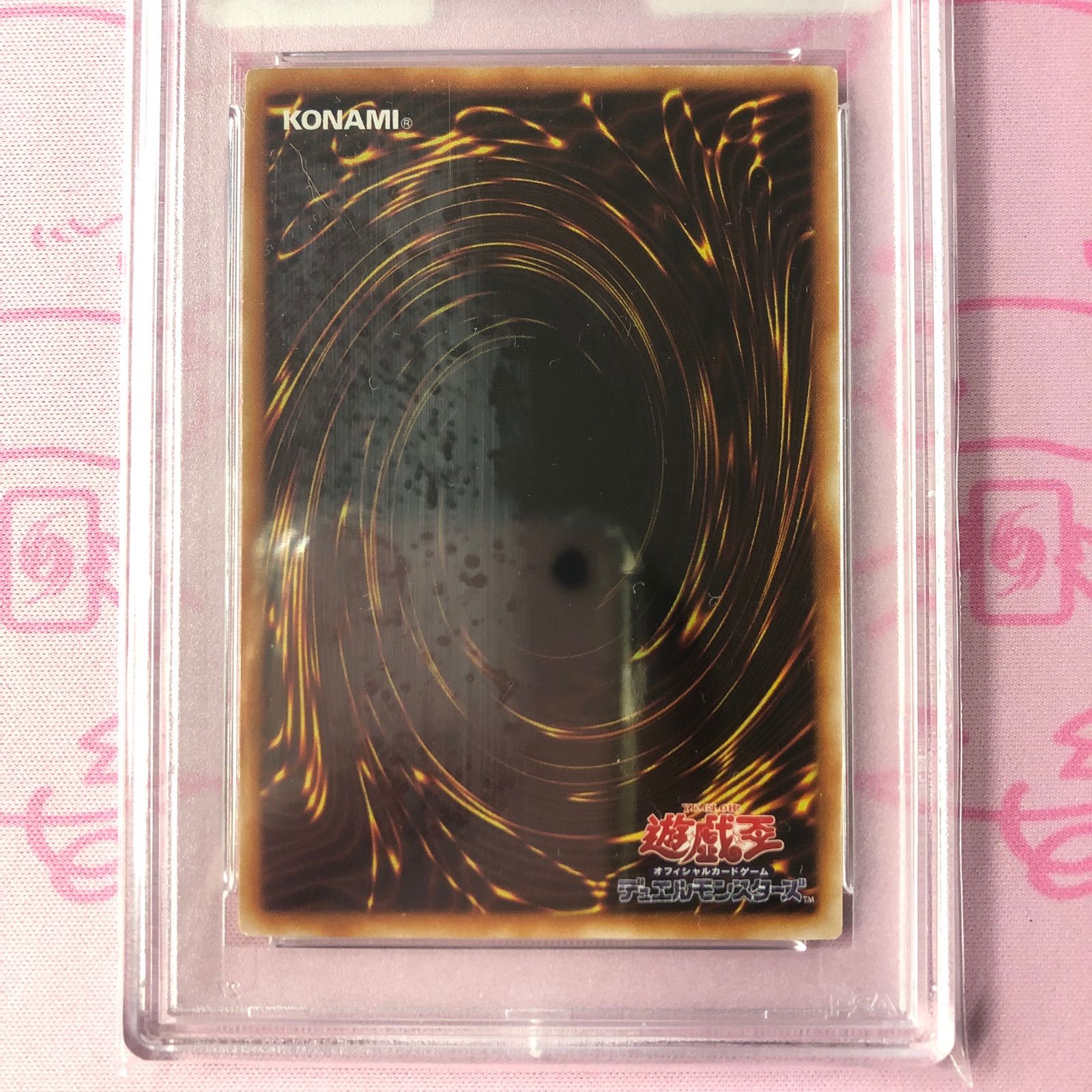 Bランク】ヂェミナイ・エルフ（PSA9 レリーフ - メルカリ