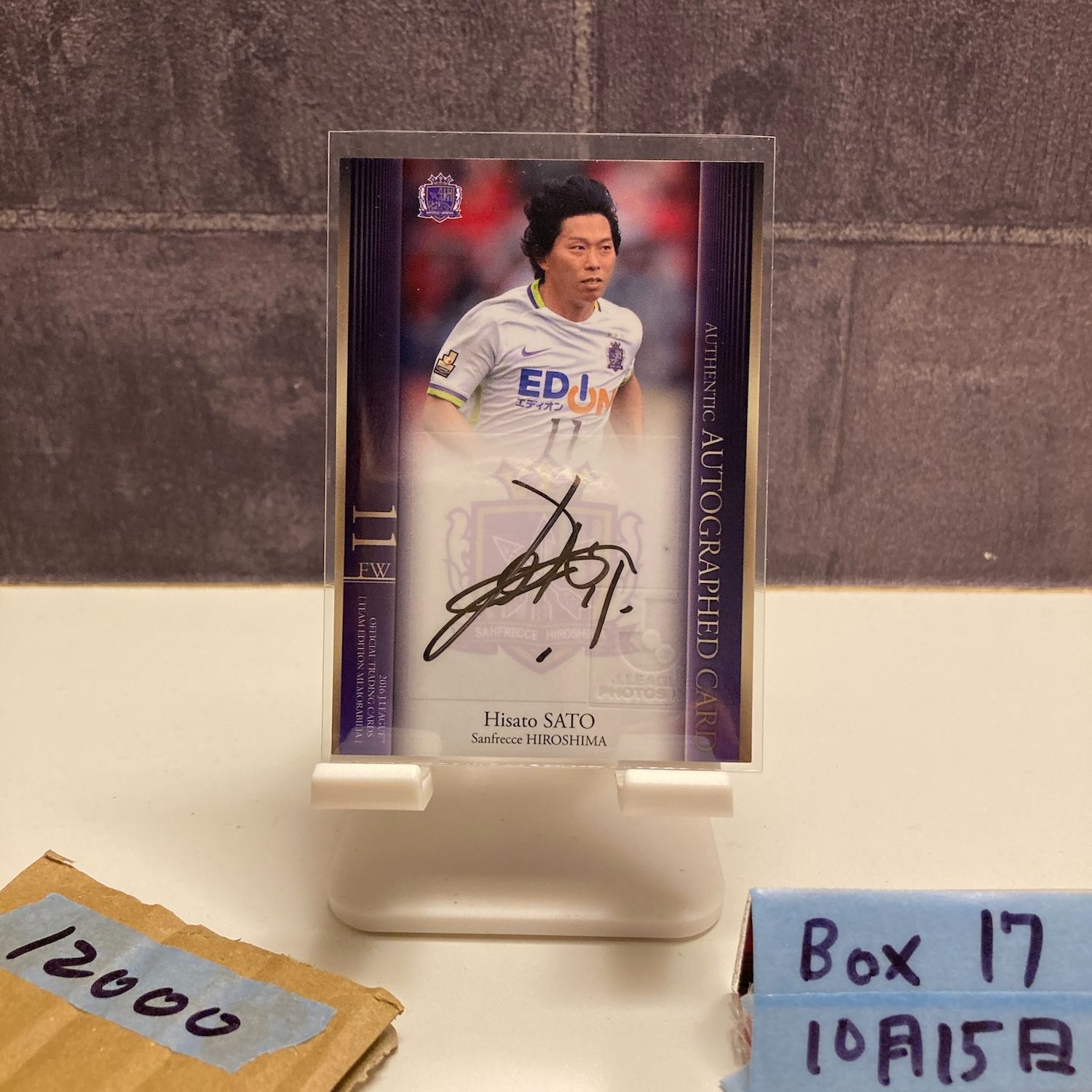 2016 Jリーグ 佐藤寿人 17/40 直筆サインカード サンフレッチェ広島 2016 Jリーグ 佐藤寿人 17/40 直筆サインカード サンフレッチェ広島