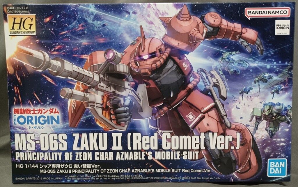 超希少！絶版 カーズ ダイナコヘリコプター