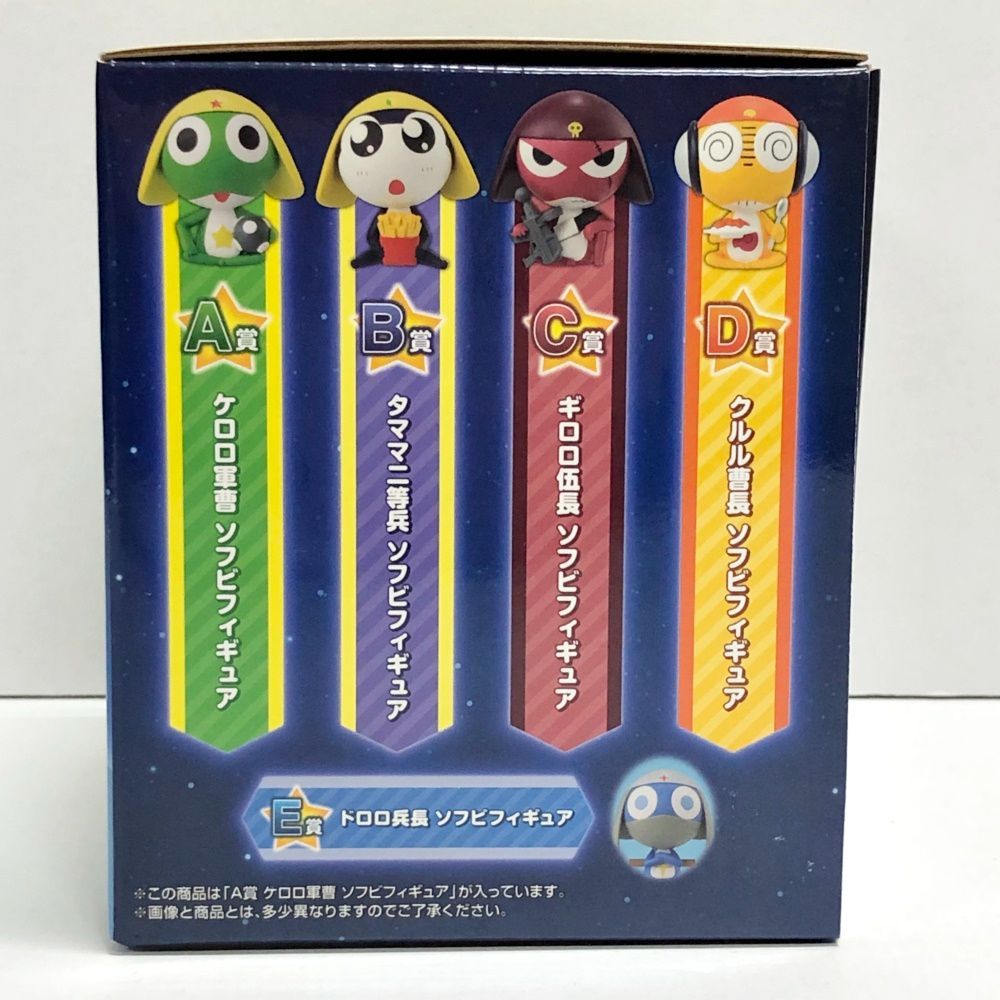 29.【未開封】A賞 ケロロ軍曹 ソフビフィギュア 一番くじ ケロロ軍曹