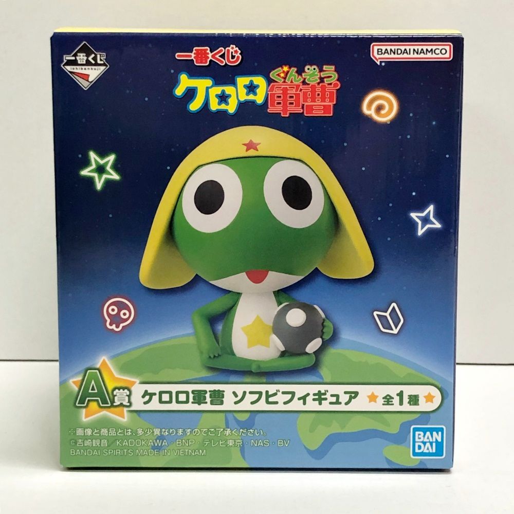 一番くじ ケロロ軍曹 ソフビフィギュア2体セット 29.【未開封】A賞 ケロロ軍曹 ソフビフィギュア 一番くじ ケロロ軍曹