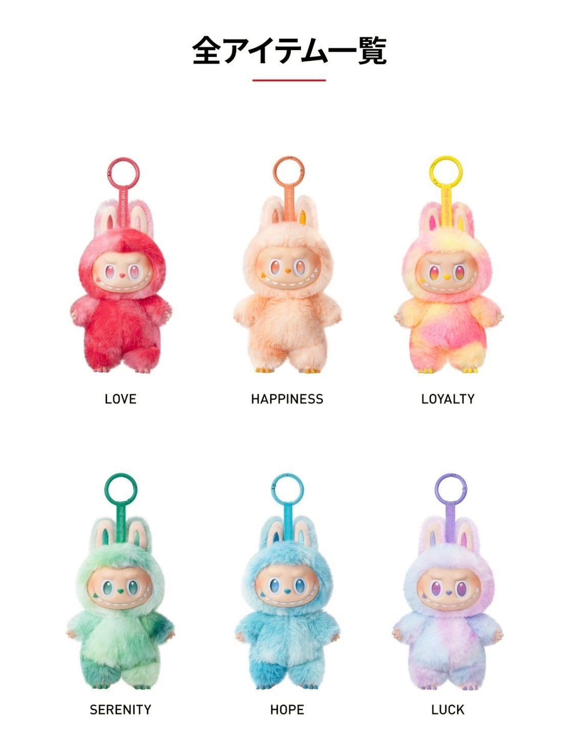 ポップマート　ラブブ エナジー　6ピース　未開封 labubu energy ⭐️【正規品・新品未開封】ラブブ Labubu Energy 6ピース ポップ