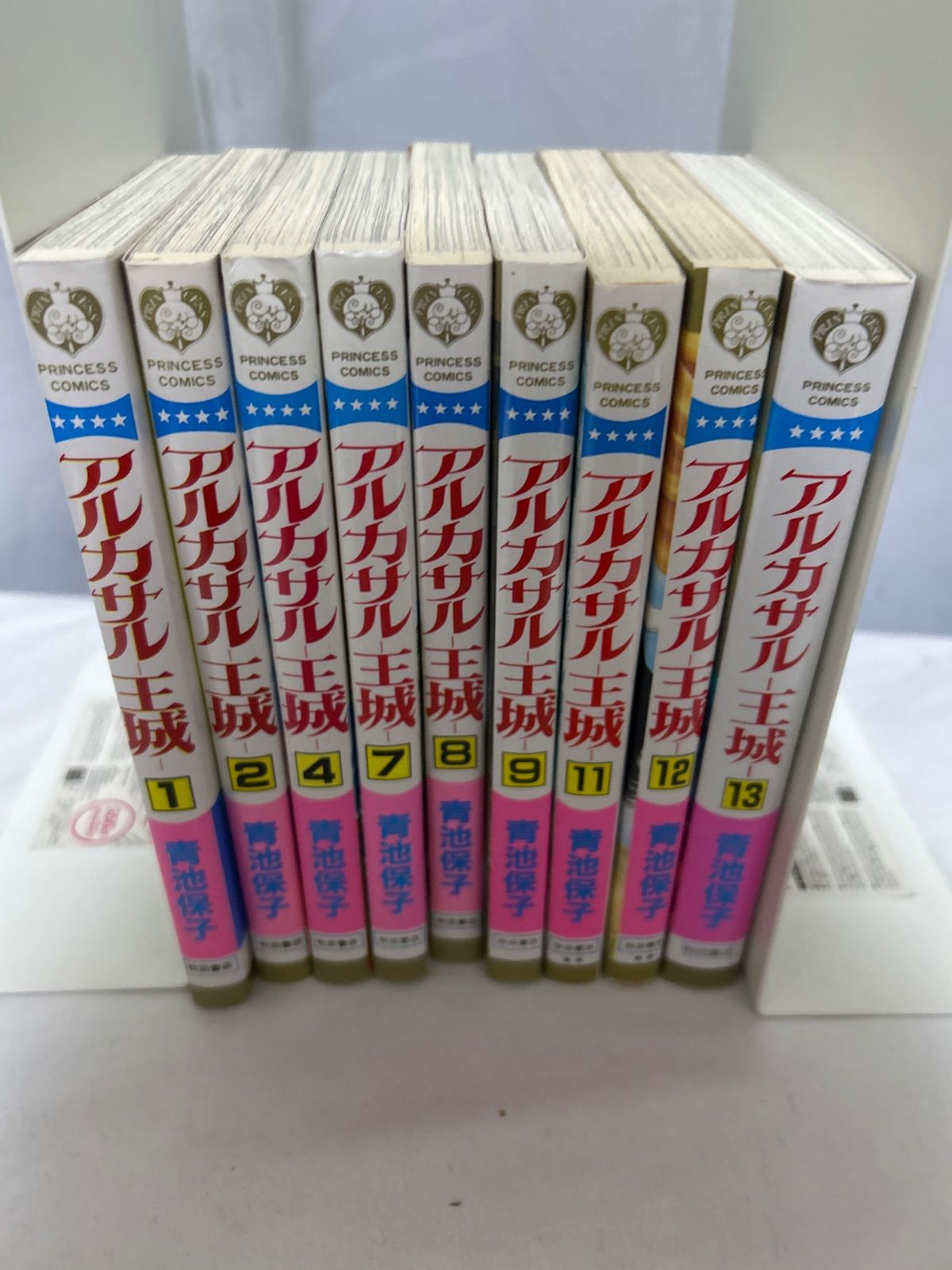 3・5・6・10巻抜け】アルカサル王城 1・2・4・7・8・9・11・12・13巻