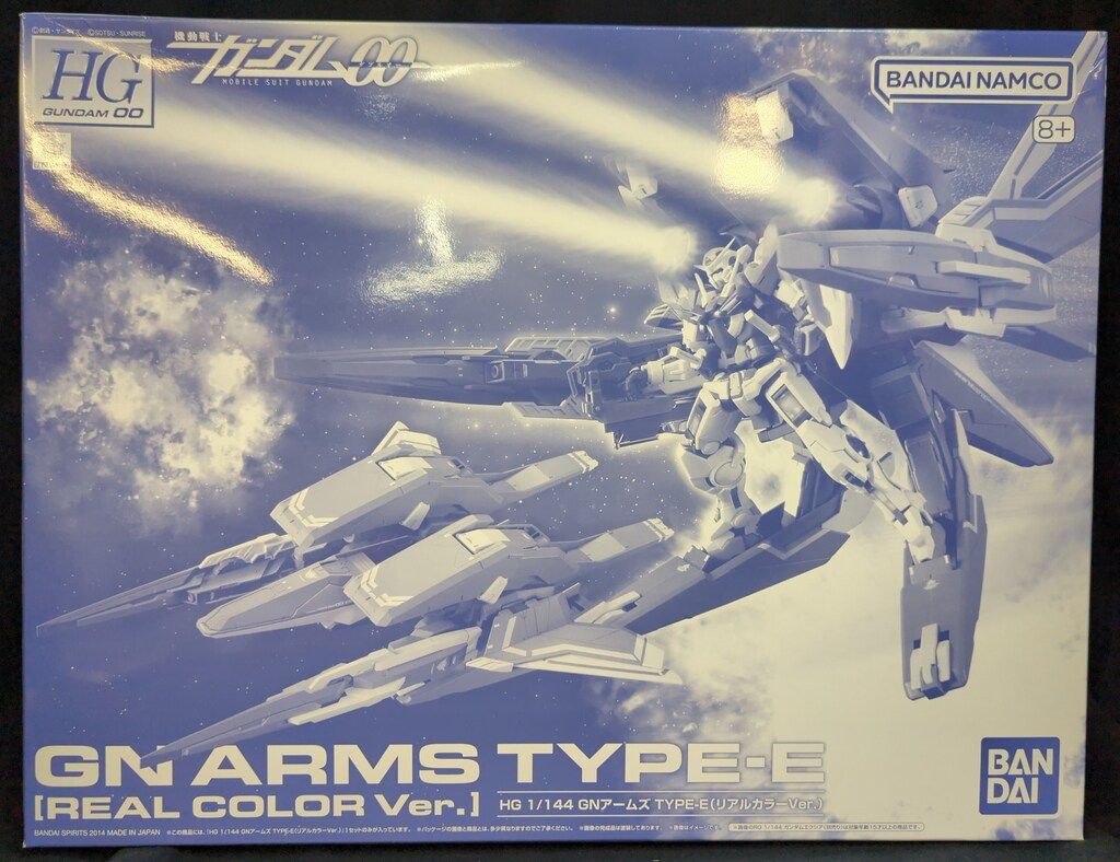 BANDAISPIRITS HG 1/144 バンダイナムコ版 GNアームズ タイプE リアルカラーver
