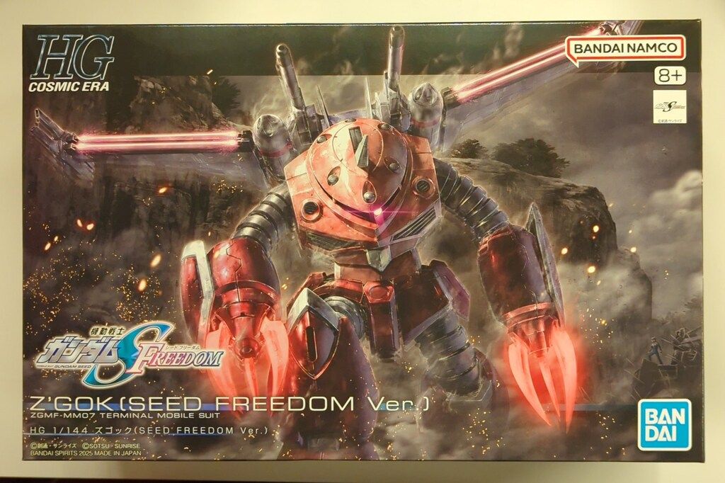 新品未開封】HG 1/144 ズゴック SEED FREEDOM Ver. 1/144 HG 新品未開封】HG 1/144 ズゴック SEED FREEDOM Ver. 1/144 HG