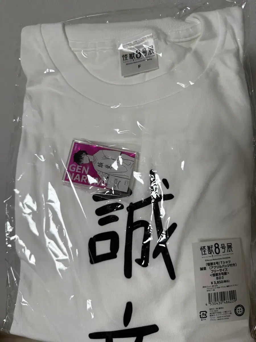 鳴門城のTシャツ