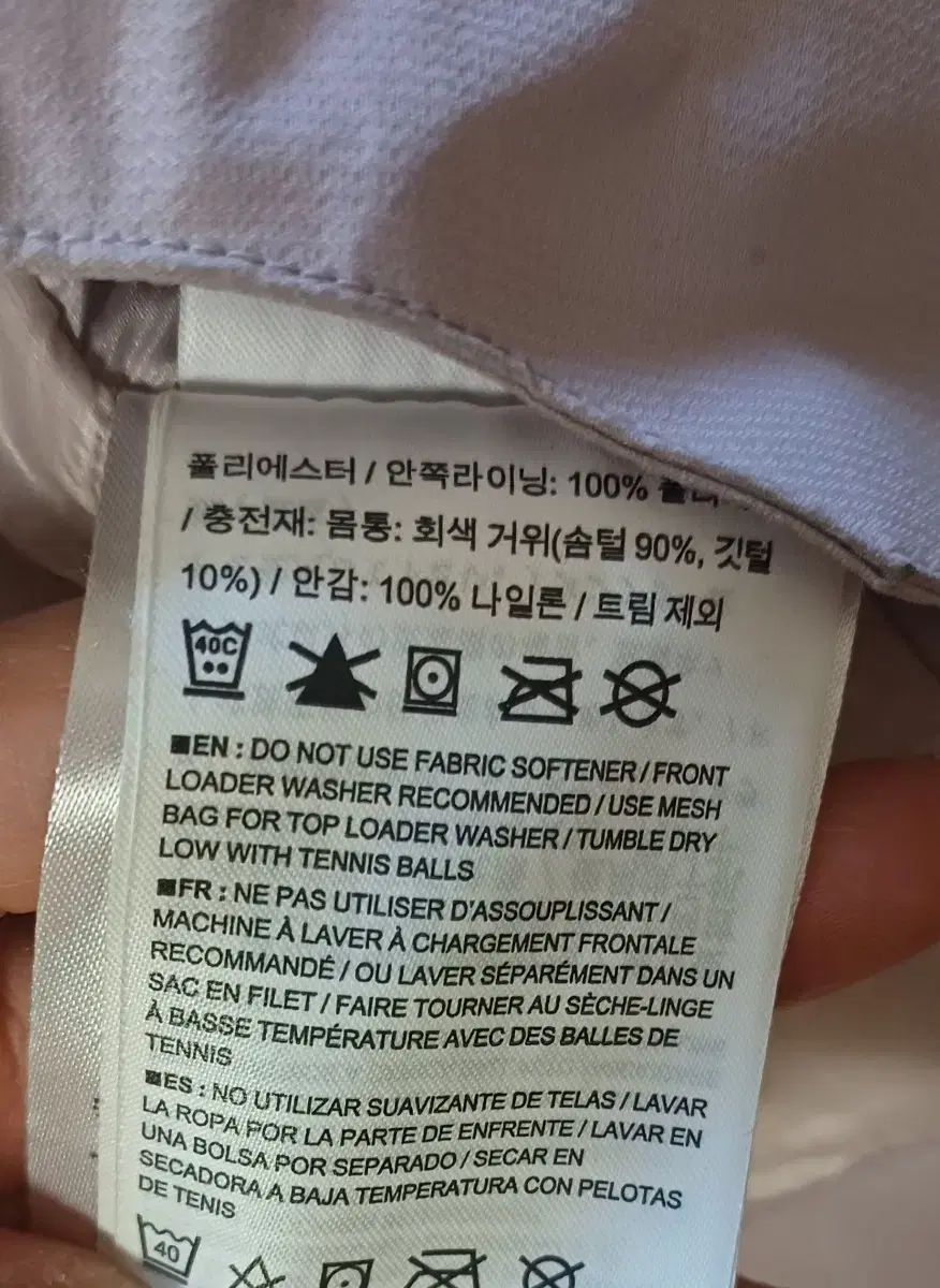 TERYX アークテリクス