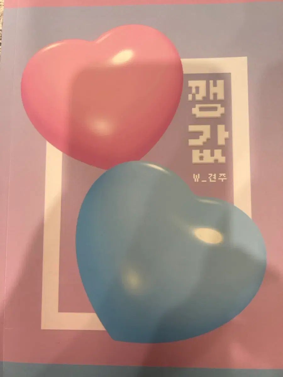 ファン ピル スンミン 賠償金 所蔵用