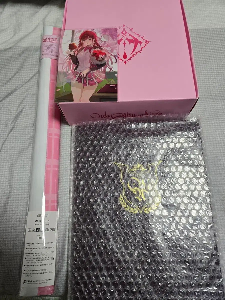 StelLive リジェ センイルグッズ フルセット