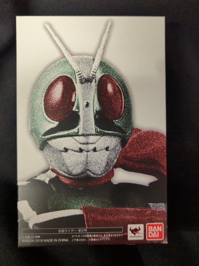 バンダイ S.H.Figuarts|真骨彫製法 仮面ライダー 仮面ライダー新2号