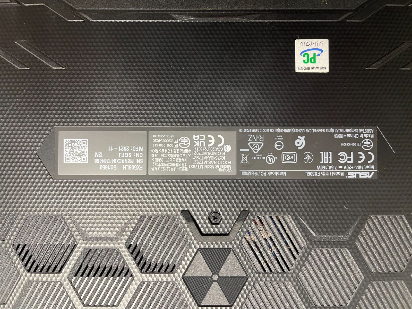 ASUS TUF Gaming FX506L ジャンク品 - メルカリ