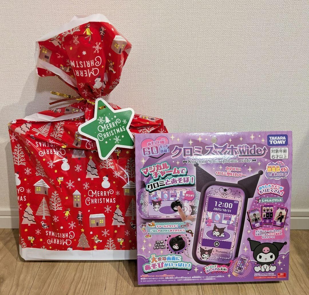 タカラトミー クロミスマホワイド ラッピングあり