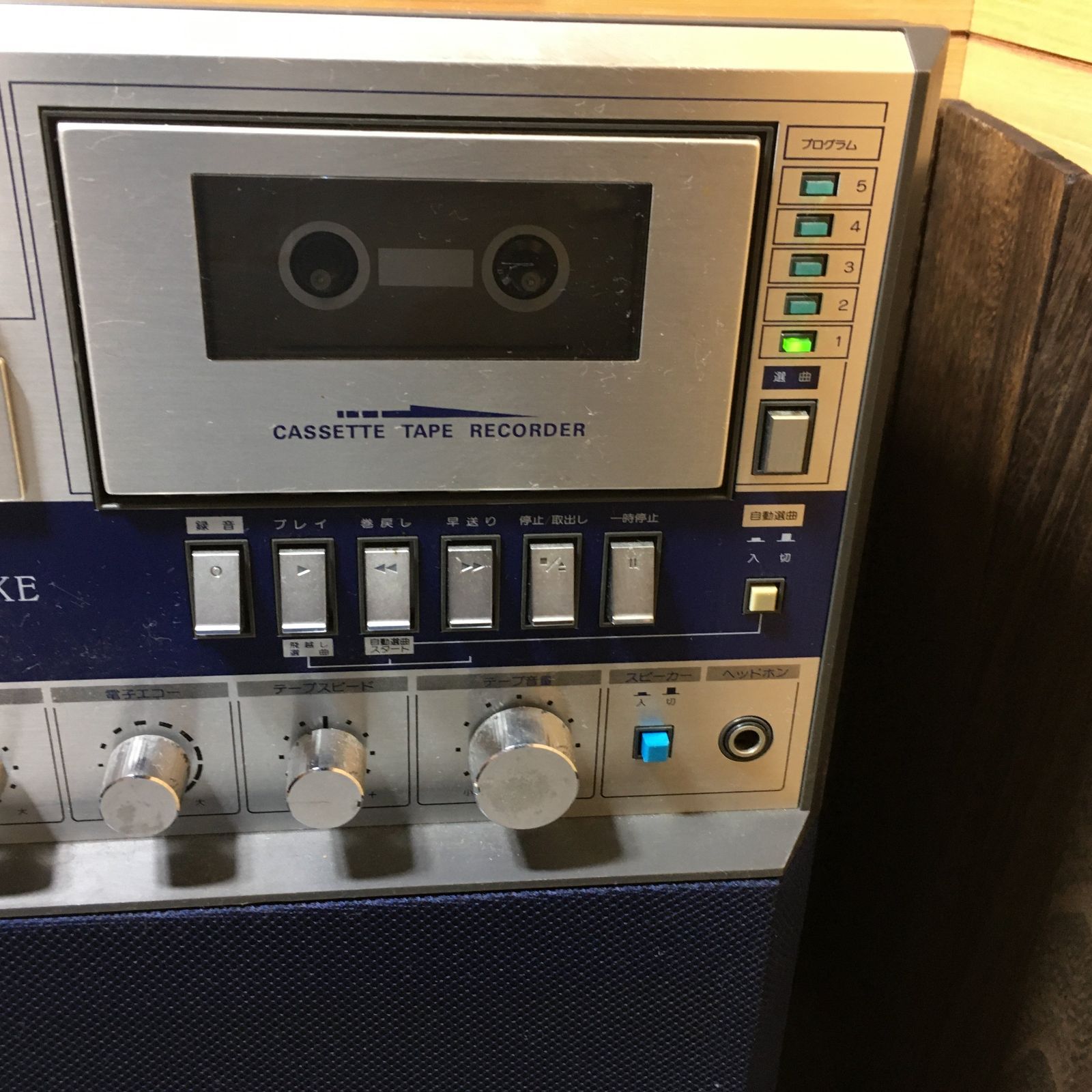 ユピテル カセット8トラック テーププレイヤー C-500 カラオケ 昭和