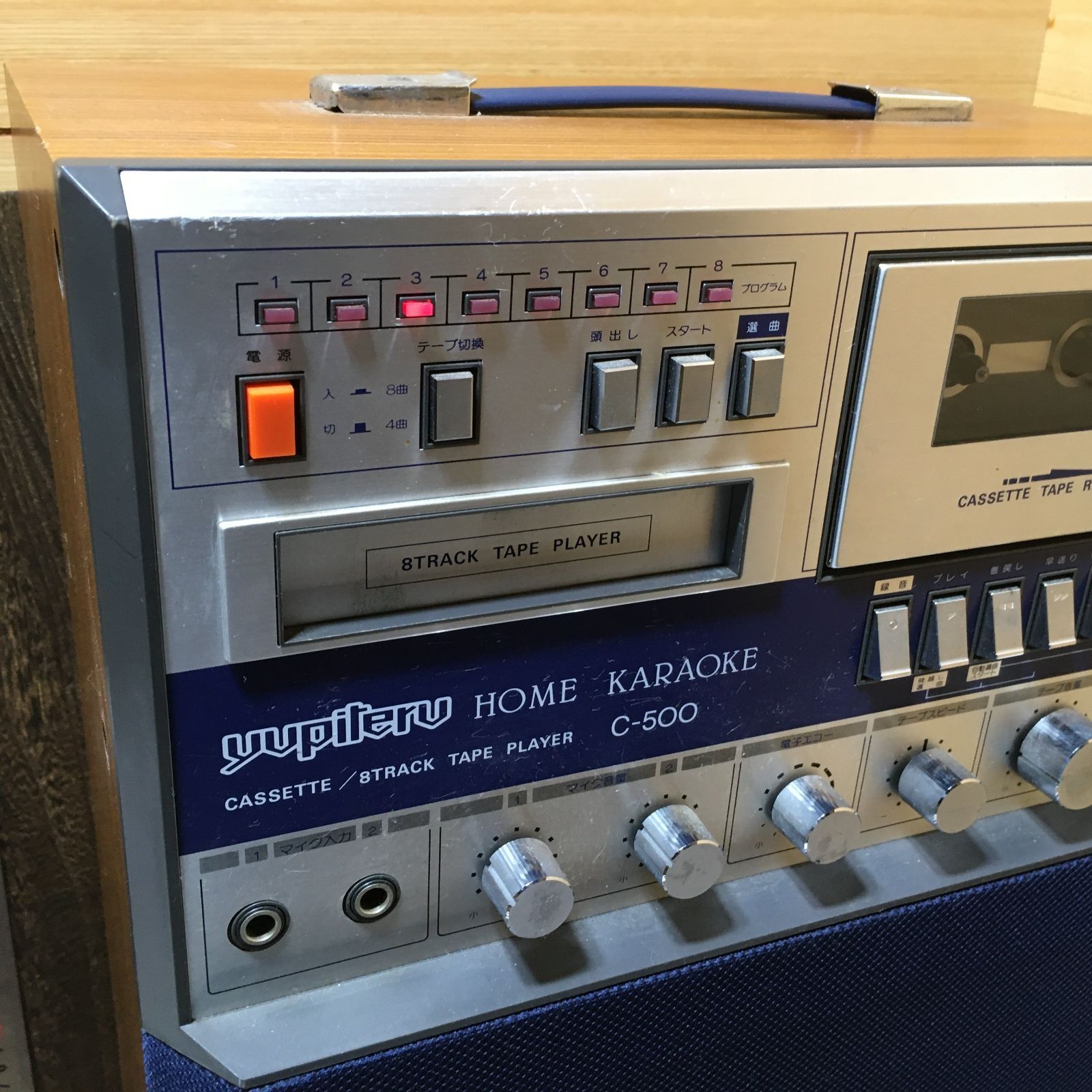 ユピテル カセット8トラック テーププレイヤー C-500 カラオケ 昭和