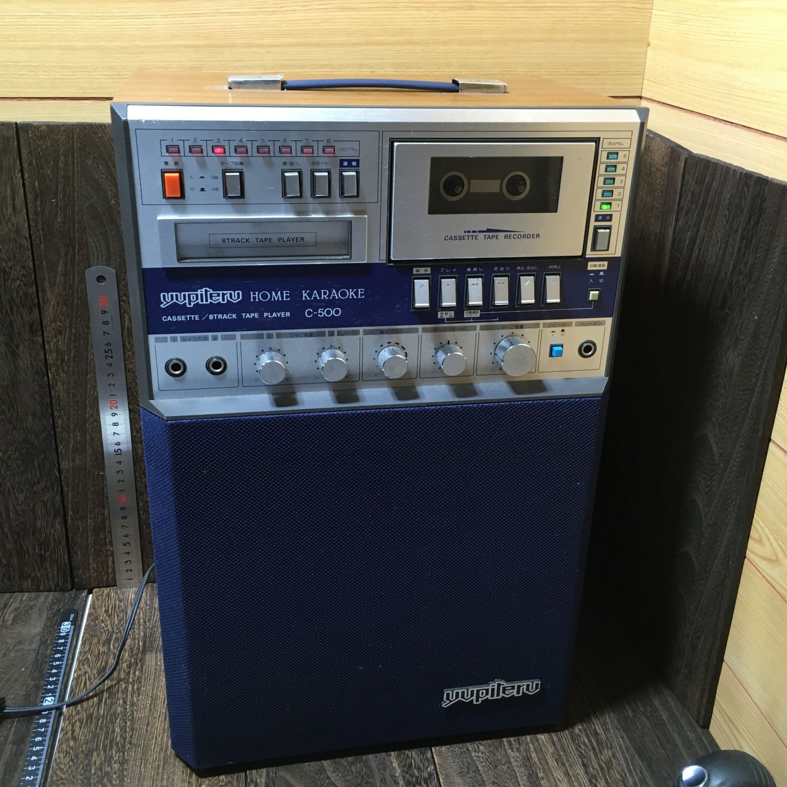 ユピテル カセット8トラック テーププレイヤー C-500 カラオケ 昭和