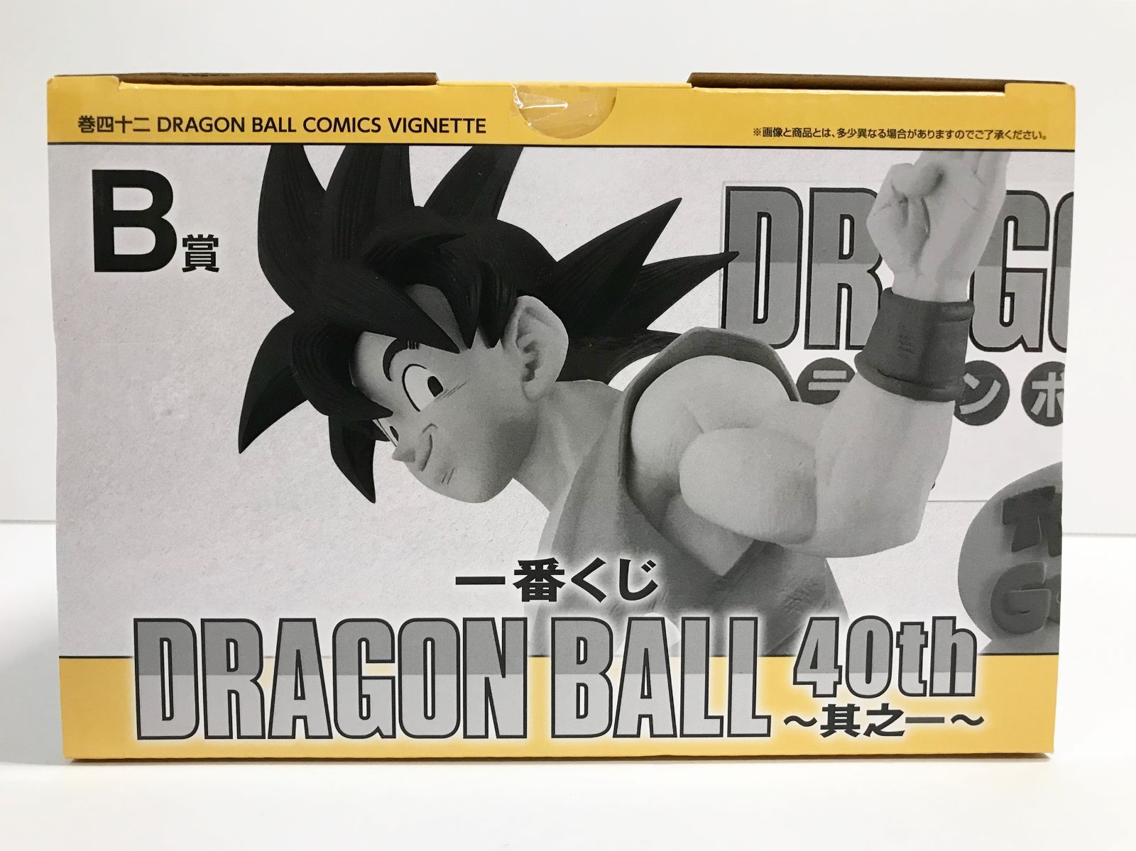28.【未開封】B賞 巻四十二 一番くじ ドラゴンボール 40th ～其之一