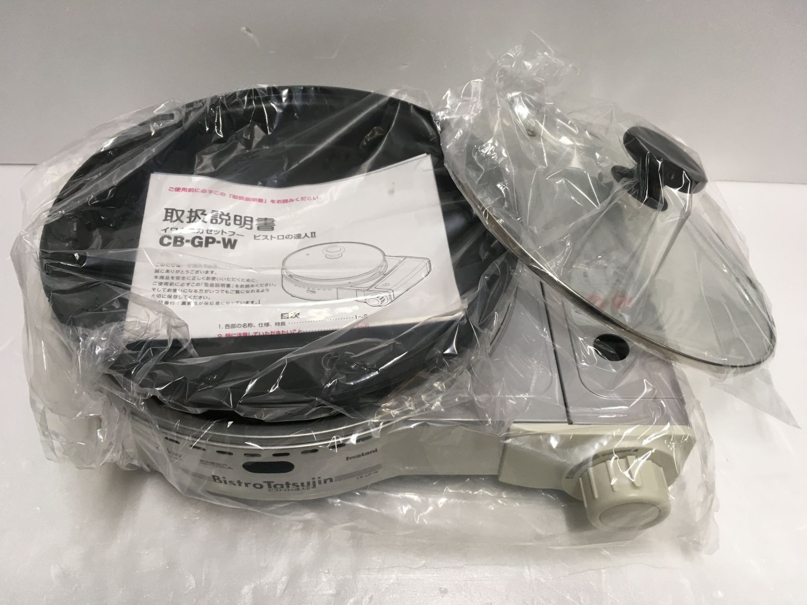 送料無料※ Iwatani ビストロの達人Ⅱ イワタニカセットフー カセット