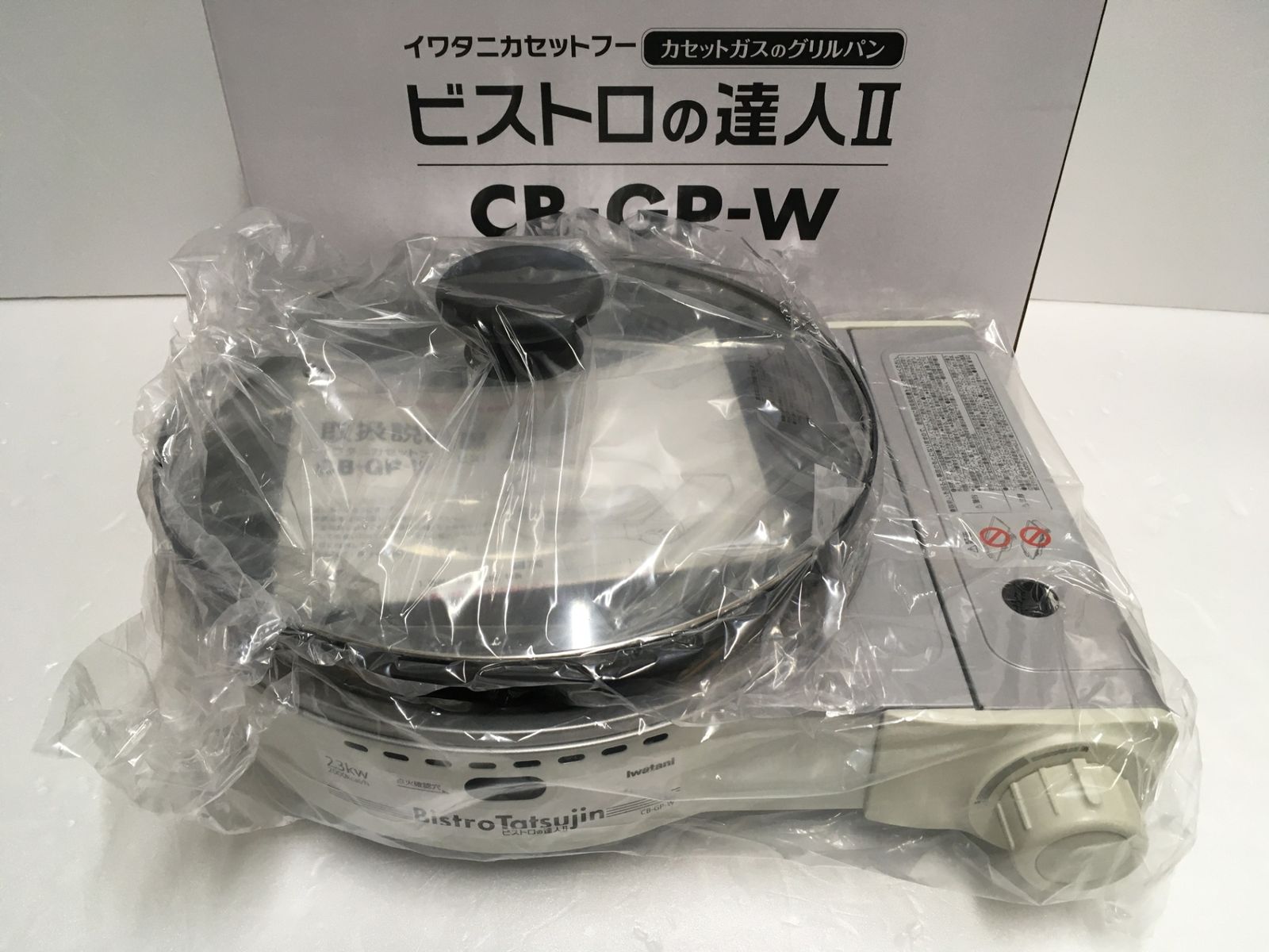 送料無料※ Iwatani ビストロの達人Ⅱ イワタニカセットフー カセット