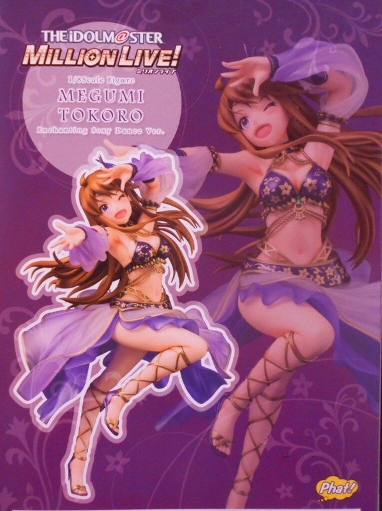 Phat! 1/8スケール アイドルマスター ミリオンライブ! 所恵美 悩殺