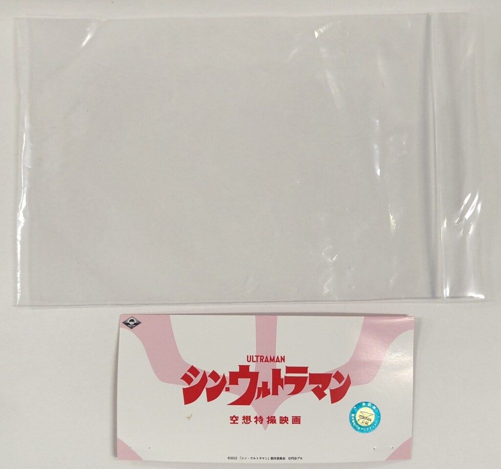  MAXTOY ウルトラマン エネルギー消耗ver ウルトラマン キャラクター玩具