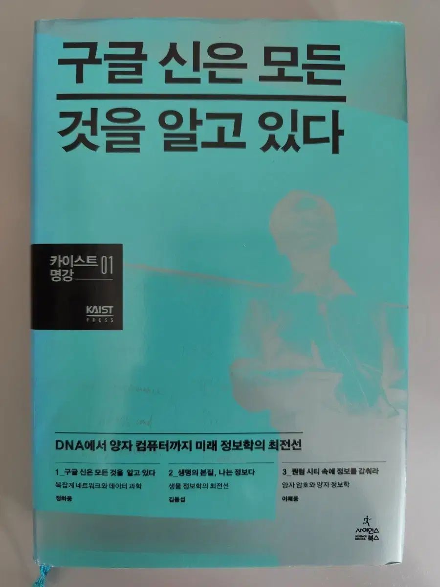 ☆J－POP BEST HITS【1980～1990年代】美品12枚組 225曲