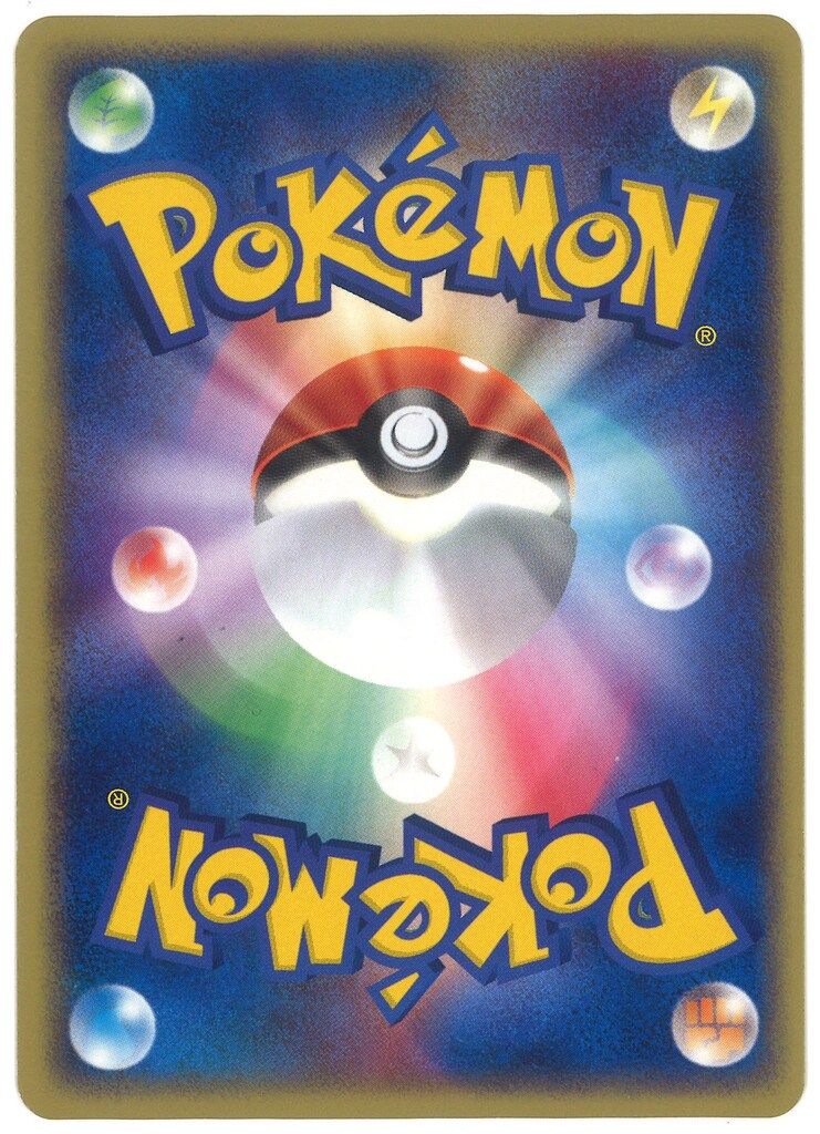 Pokemon ADVプロモ 059/ADV-P ヤドン - メルカリ