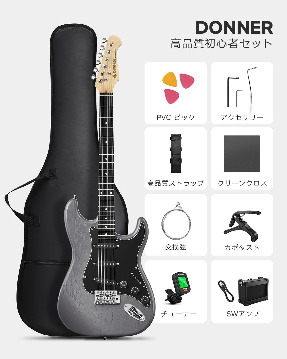 エレキギター 初心者セット STタイプ SSSピックアップ 39インチ