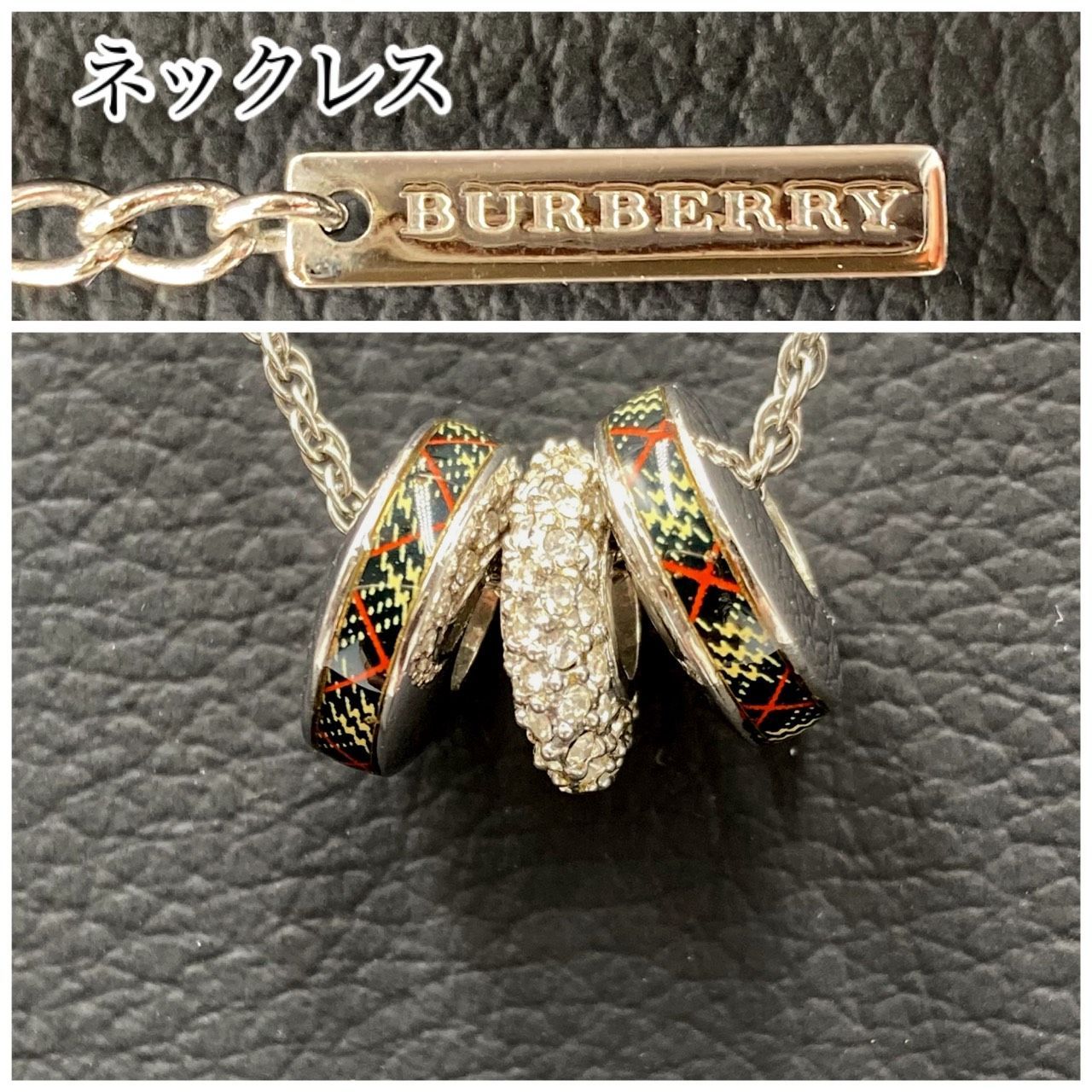 良品✤【BURBERRY／バーバリー】 3リング ネックレス ペンダント ノバ