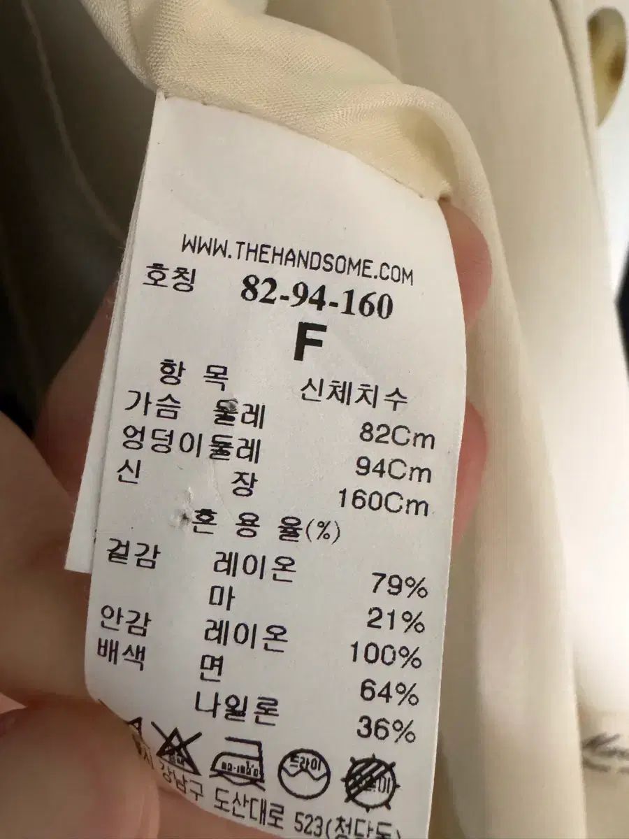 -80 TIME タイム ベルト付き ジャケット ワイド パンツ セットアップ